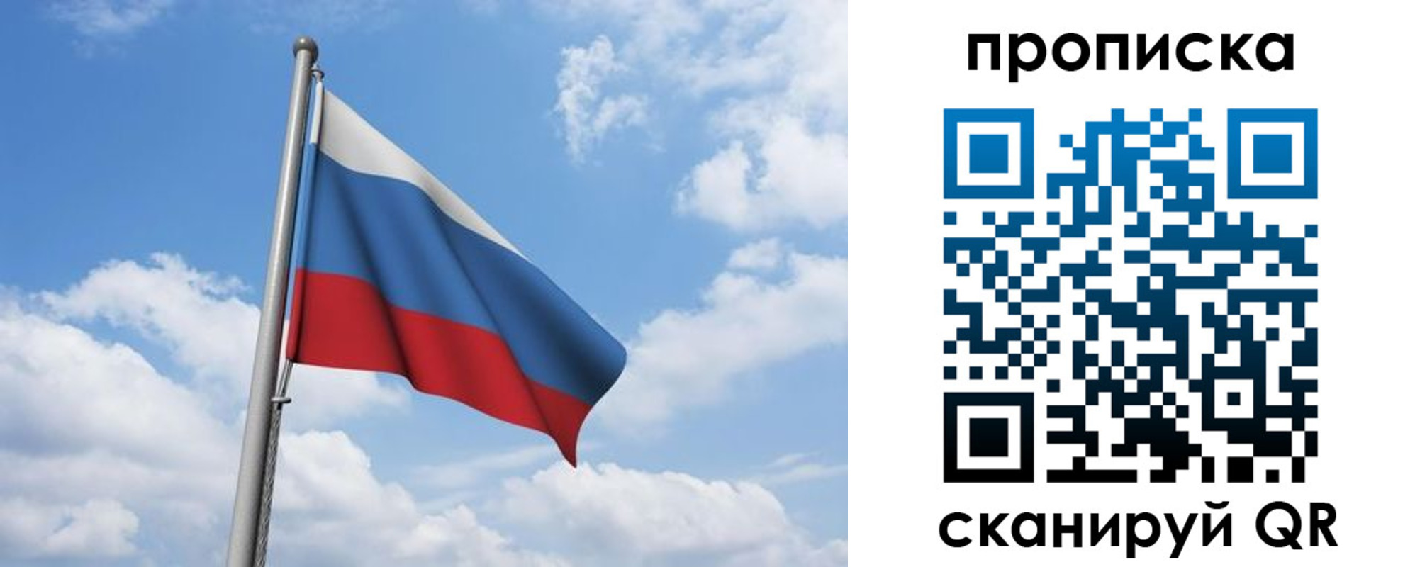 временная регистрация для всех в Катайске