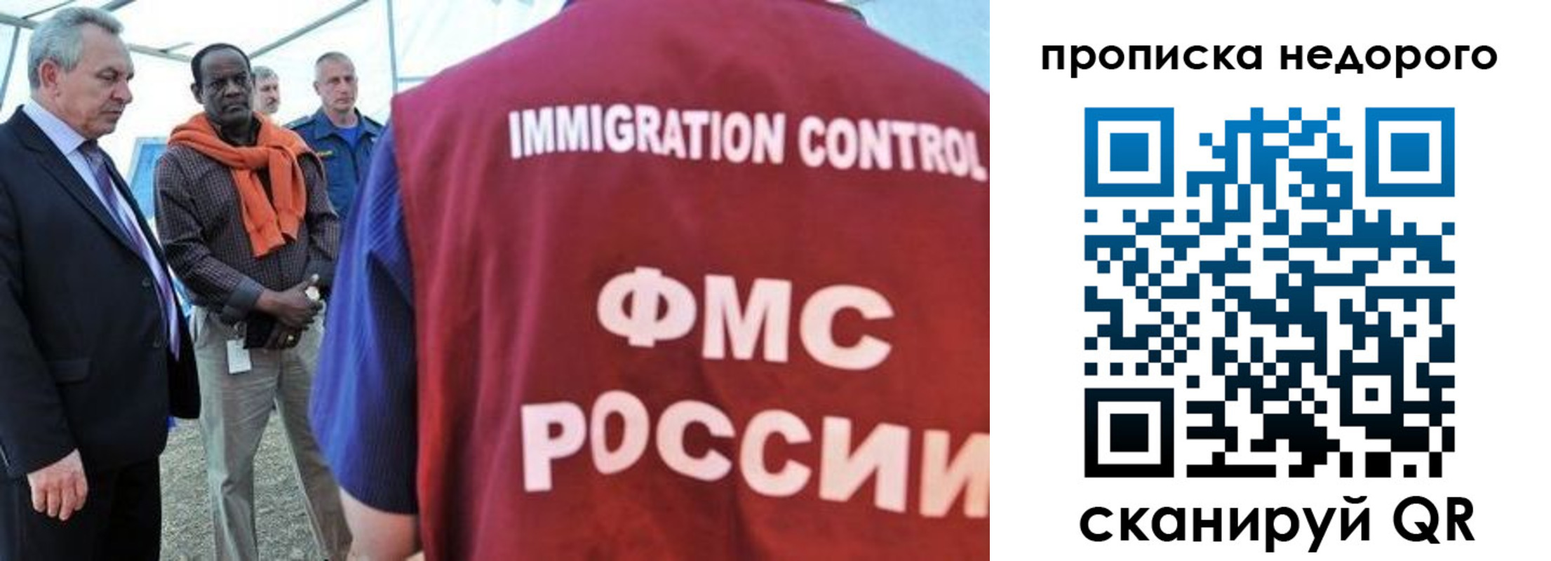 временная регистрация в Катайске