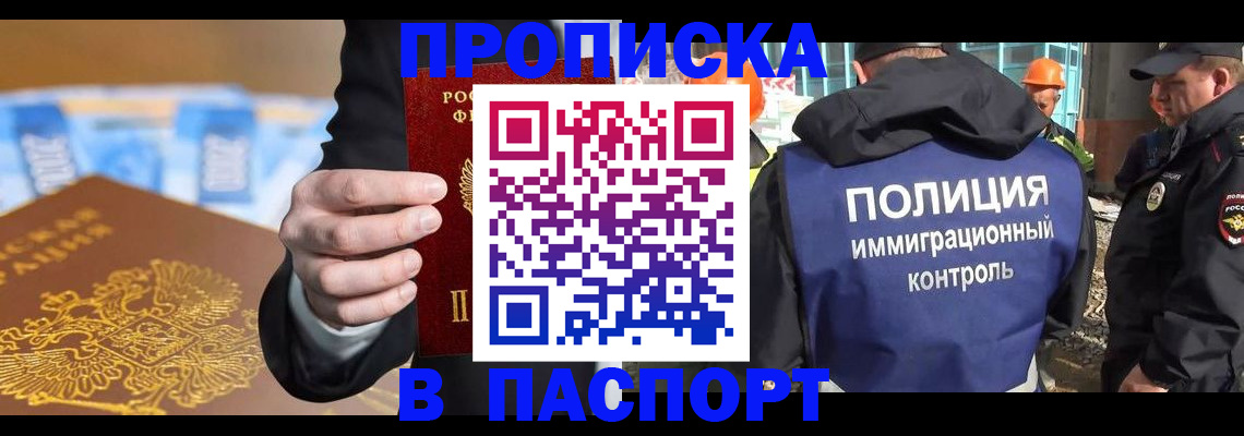 регистрация для школы в Катайске