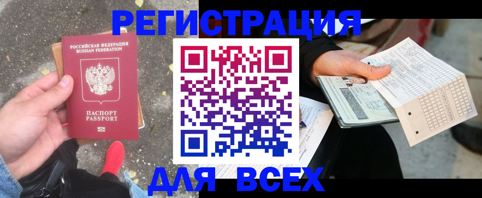 пропишу в квартире в Катайске