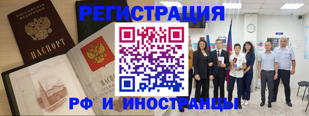 прописка поиск в Катайске